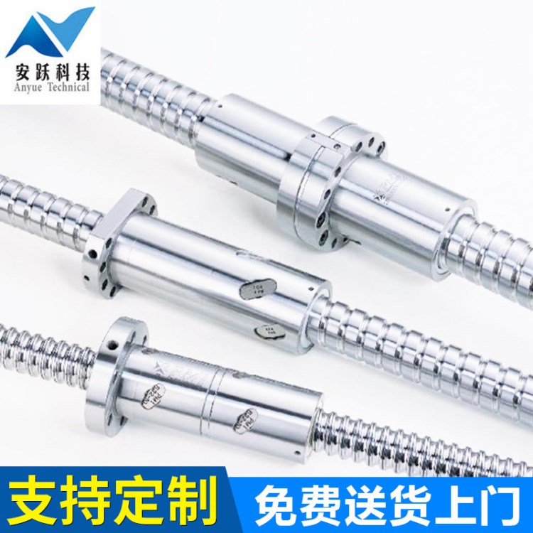 批發銷售 銀泰滾珠絲杠 數控滾珠絲杠 滾珠絲杠定做