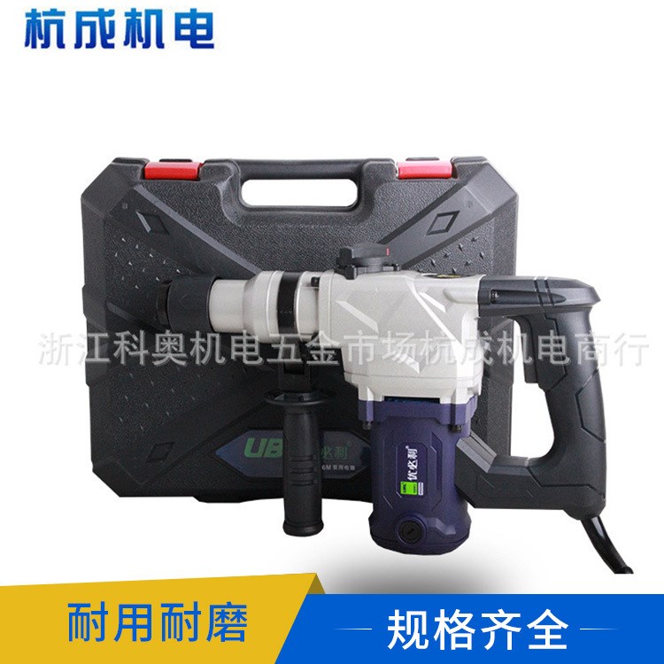 招商代理加盟 歐德龍/優必利90026M雙用多功能兩用電錘電動工具