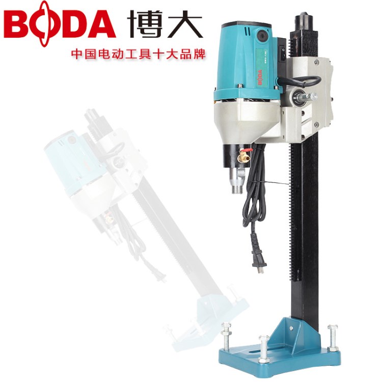博大金剛石水鉆孔機DW1-205E原裝開孔專用空調水電安裝鉆孔機