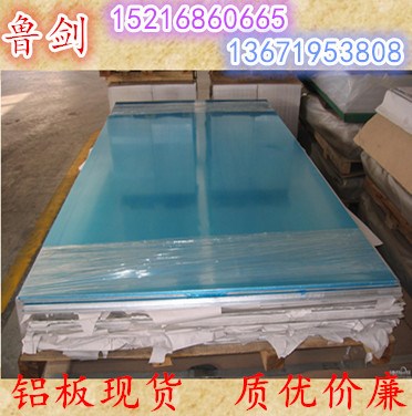 現(xiàn)貨銷售5052 5754 5083高強(qiáng)度耐腐蝕合金鋁板鋁卷