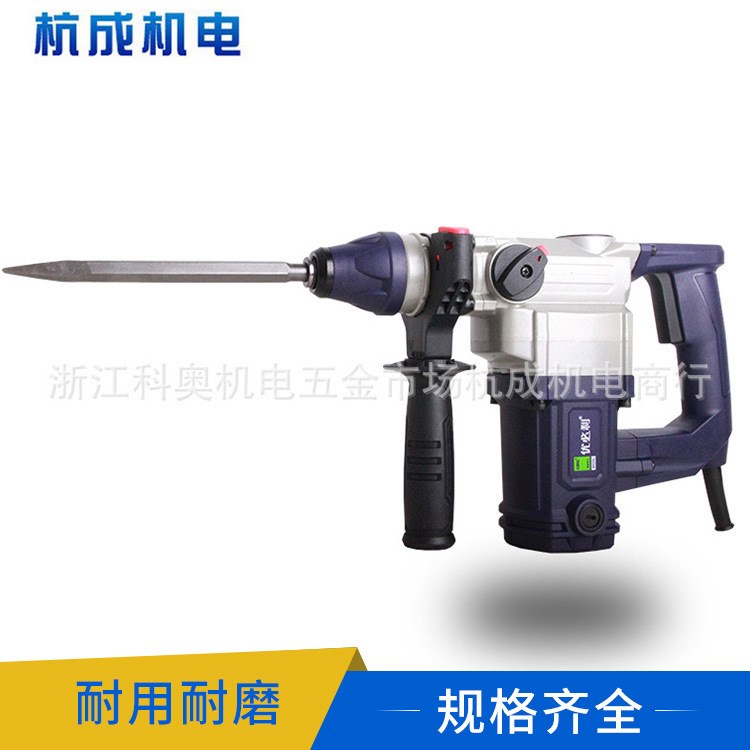代理招商 歐德龍9025K/優必利8025L 輕型多功能25雙用電錘 供應