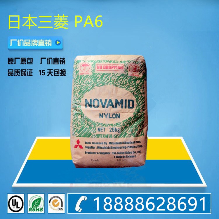 現(xiàn)貨 PA6/日本三菱/1010C2透明級(jí) 高流動(dòng) 高剛性改良 擠出級(jí)