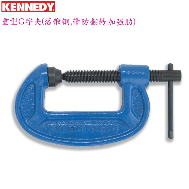 KENNEDY肯尼迪超重型強(qiáng)力工具夾 g字加厚型五金工具夾