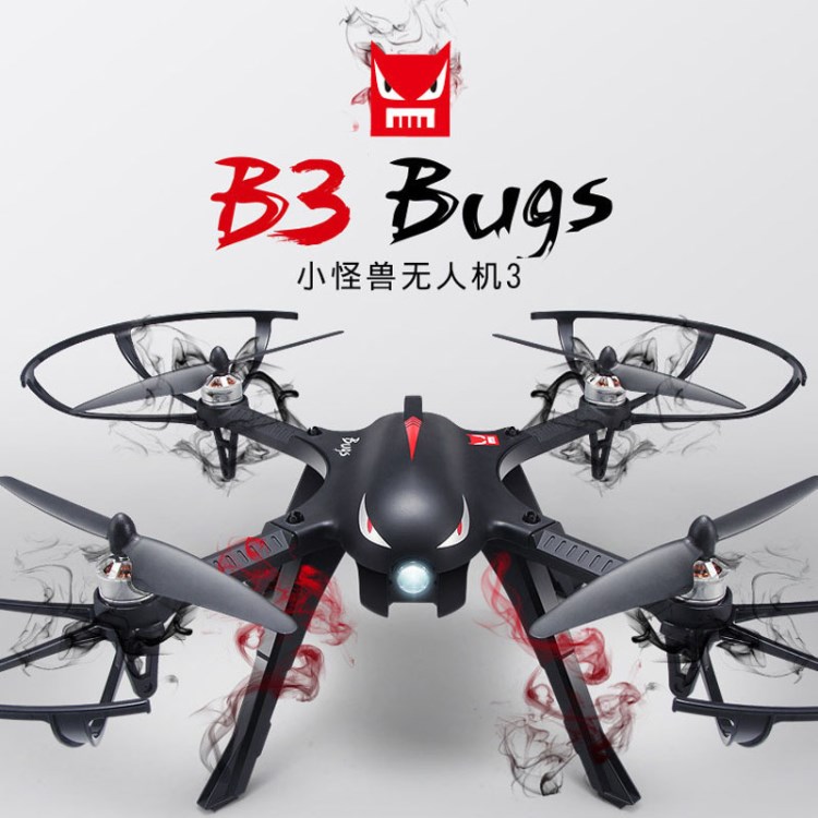 美嘉欣B3小怪獸飛行器可加掛運動相機無刷航拍無人機四軸遙控
