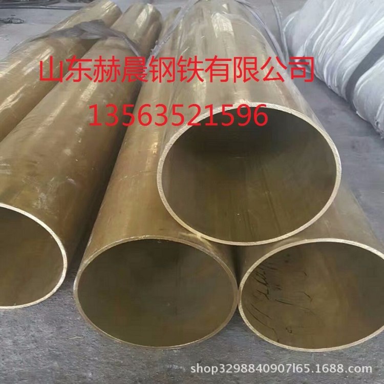 厚壁黃銅管廠家銷售 大口徑H62黃銅管 定做黃銅方管 量大優惠