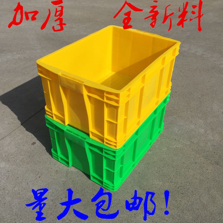 物流周轉箱批發可帶輪加蓋裝貨物箱黃粉蟲養殖盒