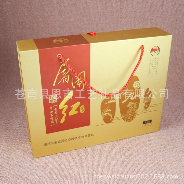 可定做核桃干果禮品 廠家直銷批發通用特產大禮包裝盒禮盒