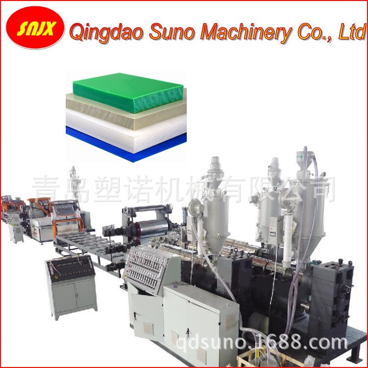 PP PE ABS厚板擠出生產線