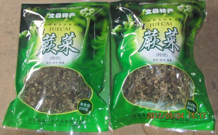 甘肅文縣特色天然有機(jī)蕨菜 禮品 盒裝滋補(bǔ)品蕨菜批發(fā)供應(yīng)