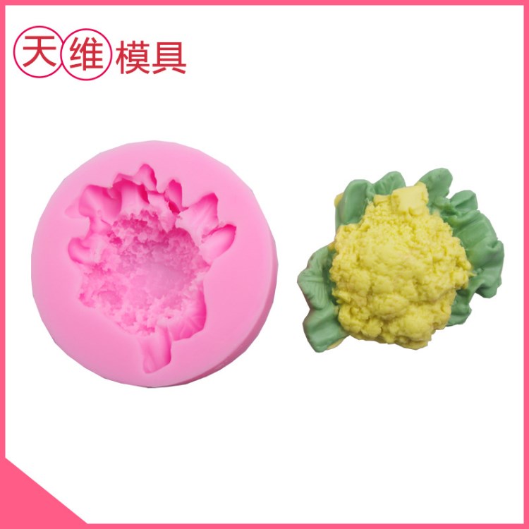 TW-451 花菜蔬菜硅膠模具 瓊脂模具 手工皂模具 廠家直銷