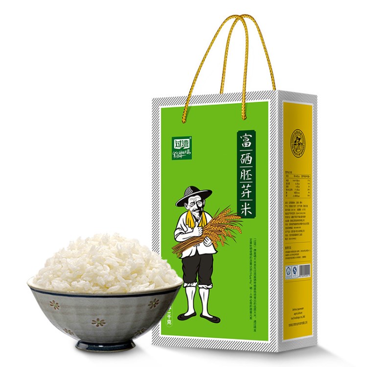 厂家直批 富硒胚芽米1kg/盒 大米加工批发 礼品团购企业定制