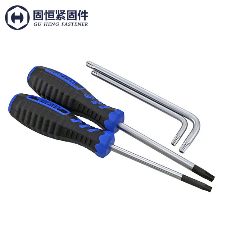 梅花螺絲刀內六角螺絲批帶孔星型米字型T10 T20 T25 T30 T40