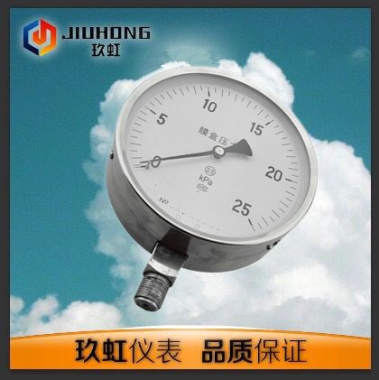 壓力表磁助式壓力表電接點壓力表YXC-100壓力表 30VA中壓