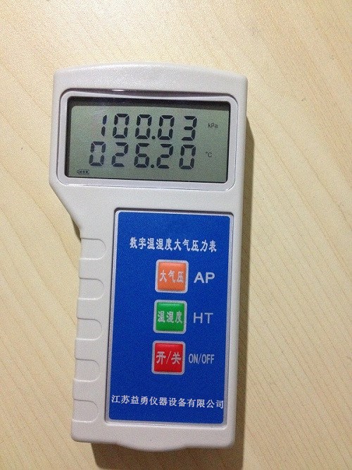 智能數字氣壓表,數顯氣壓表廠家直銷