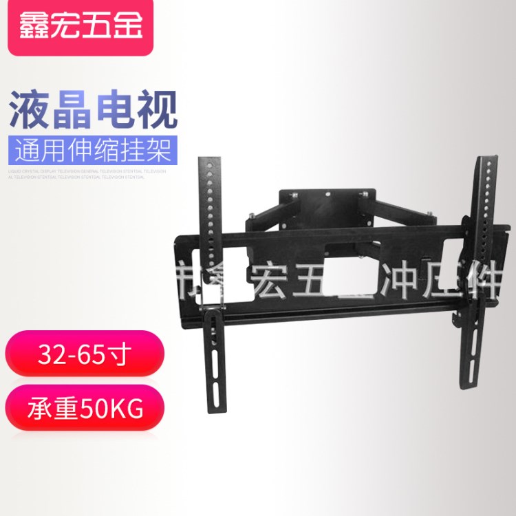 通用液晶電視伸縮折疊支架掛架 32-65寸可調(diào)節(jié)雙臂多功能支架掛架