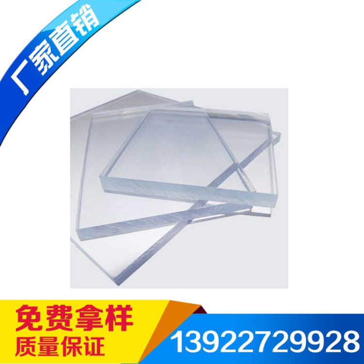 供應(yīng)全新料0.8mm單面加硬pc片材 雙面防刮花加硬pc板材