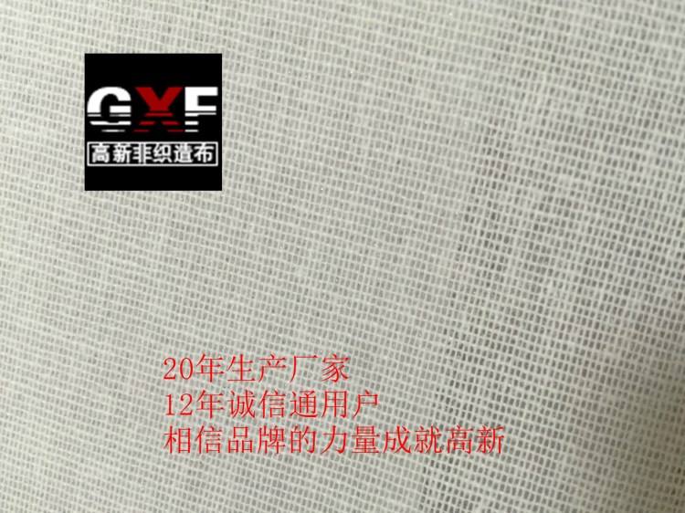 帽襯 樹脂襯布 4040HF 硬襯布襯 包包硬襯有紡布襯 6112HF