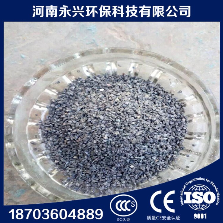 拋丸清理用鐵砂 鋼廠耐磨地面用鐵 現貨供應