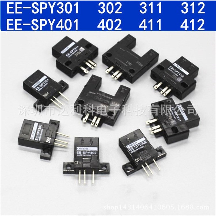 原裝  歐姆龍 光電傳感器 EE-SPY402 全新大量現(xiàn)貨