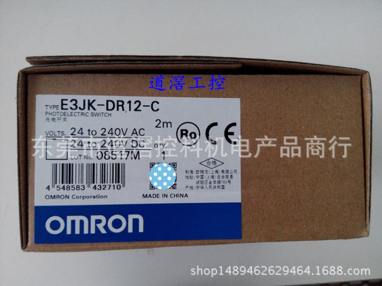 E3JK-T91J      OMRON歐姆龍光電傳感器全新原裝