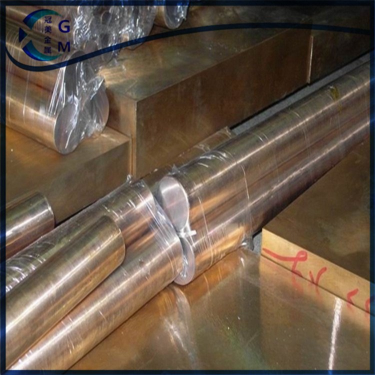 【冠美 銅材】經銷批發h63黃銅板_h63黃銅棒_h63精密毛細管