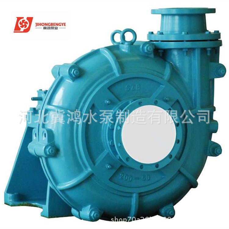 廠家供應 雜質(zhì)泵 250ZJ-I-A90型耐磨渣漿泵/灰渣泵/礦漿用泵