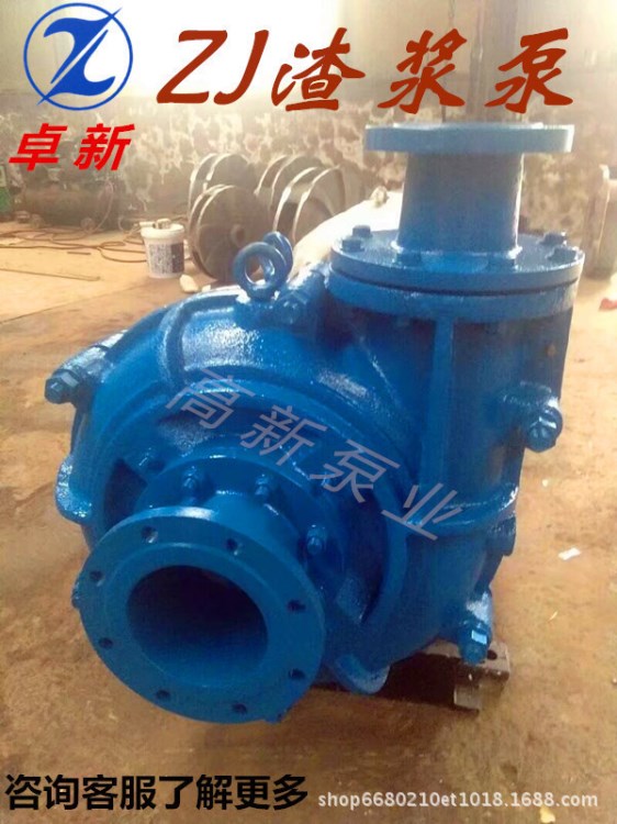 廠家直銷100ZJG-B42渣漿泵耐磨耐腐蝕礦漿輸送泵