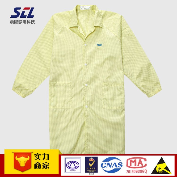 防靜電服導電綢大褂 潔凈室方格超凈工作服大褂