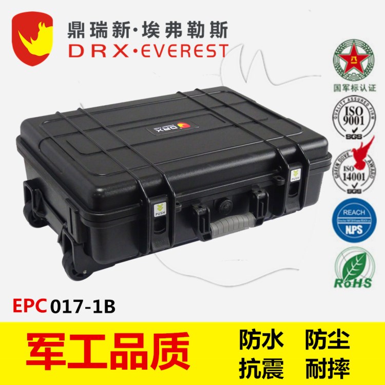 廠家直銷防護箱儀器儀表箱五金工具箱防水箱工程箱EPC017-1B