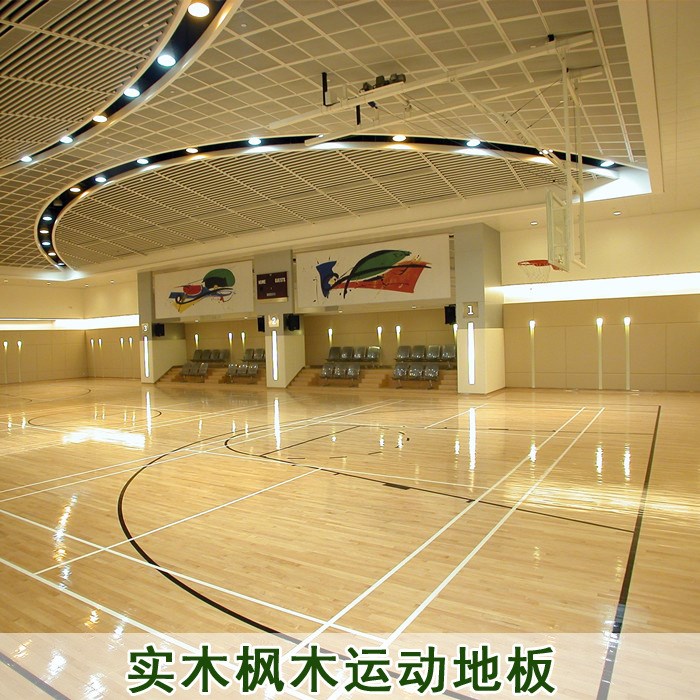 實(shí)木楓木運(yùn)動(dòng)地板 室內(nèi)球場(chǎng)地板 東北楓木運(yùn)動(dòng)地板