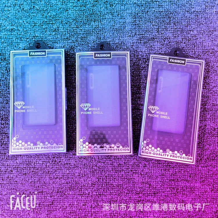 新款 手機殼套包裝盒 手機邊框包裝盒 手機殼4.7/5.5寸通用款批發