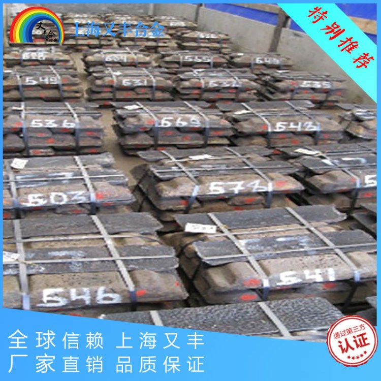 銅稀土合金、銅鈰鑭中間合金、稀土中間合金