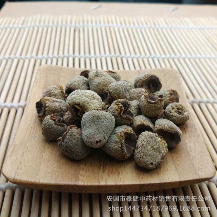 豪鍵藥材行批發(fā)覆盆子大粒覆盆子 益智仁 地道藥材量大從優(yōu)