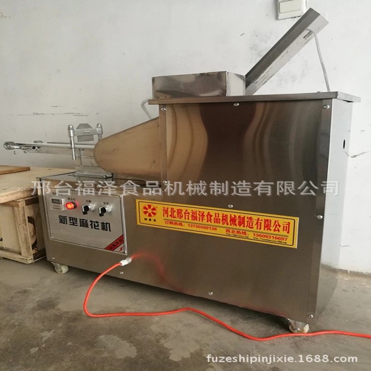 出口外貿(mào) 麻花機 新型全自動麻花機 仿手工麻花機 免費教技術(shù)送配