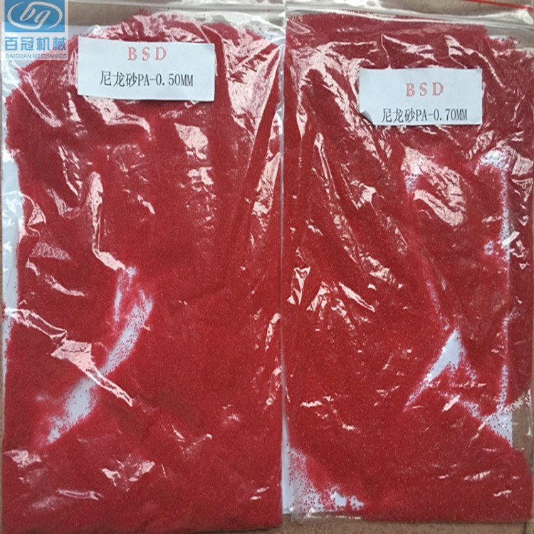深圳去毛刺毛邊塑膠尼龍砂批發(fā)尼龍砂塑膠砂樹脂砂金剛砂廠家