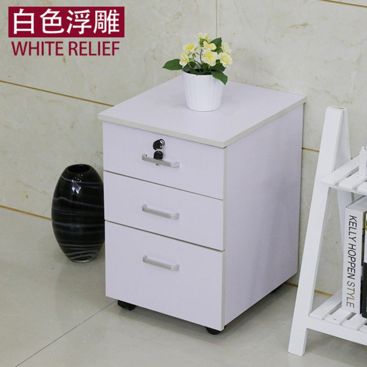 現(xiàn)代簡約移動抽屜柜落地文件柜臥室床頭柜三抽辦公雜物收納柜批發(fā)