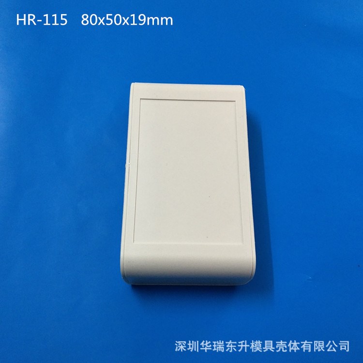 HR-115廠(chǎng)家供應(yīng)塑料外殼 手持機(jī)外殼 CNC塑料外殼加工 儀表殼體