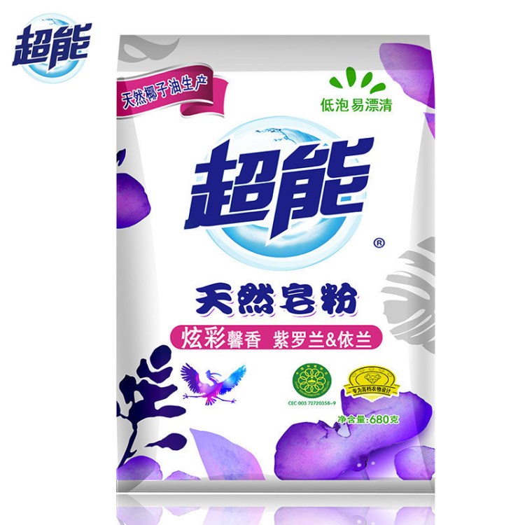 廠家直銷超能天然皂粉 馨香柔軟680g/12袋裝 低泡易漂衣物清潔