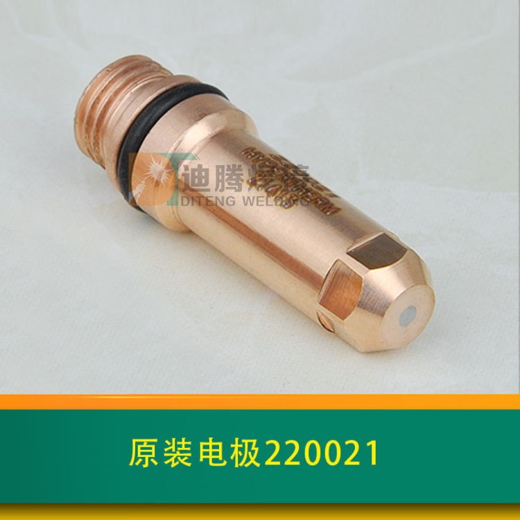數控等離子切割機 廠家直銷海寶原裝220021電極 等離子三用電焊機