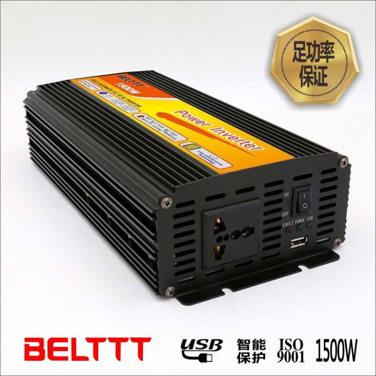 12V1500W大功率家用车载太阳能逆变器 单相离网逆变器 电压转换