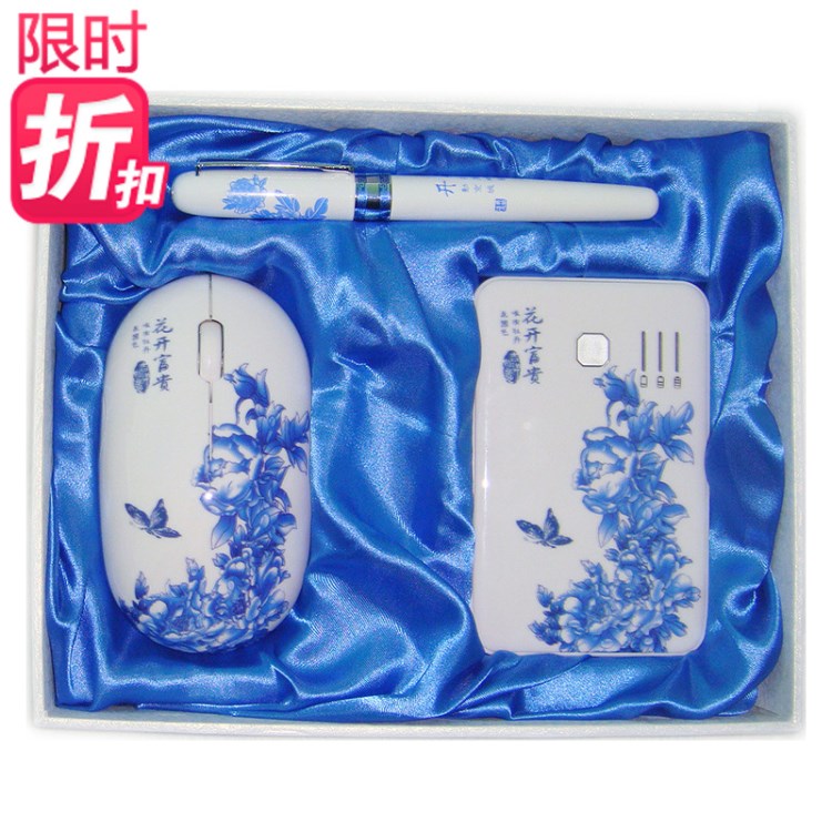 青花瓷套裝 新款個(gè)性創(chuàng)意商務(wù)辦公司禮品  活動(dòng)贈(zèng)品廠家直供