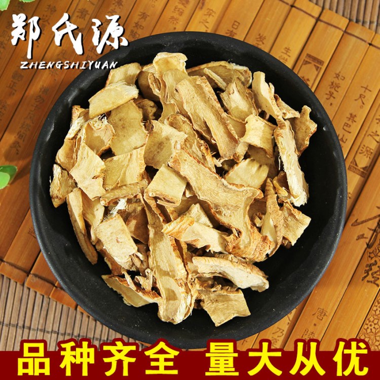 供應中藥材 知母 知母片各規(guī)格批發(fā)零售 產地大貨量大從優(yōu)