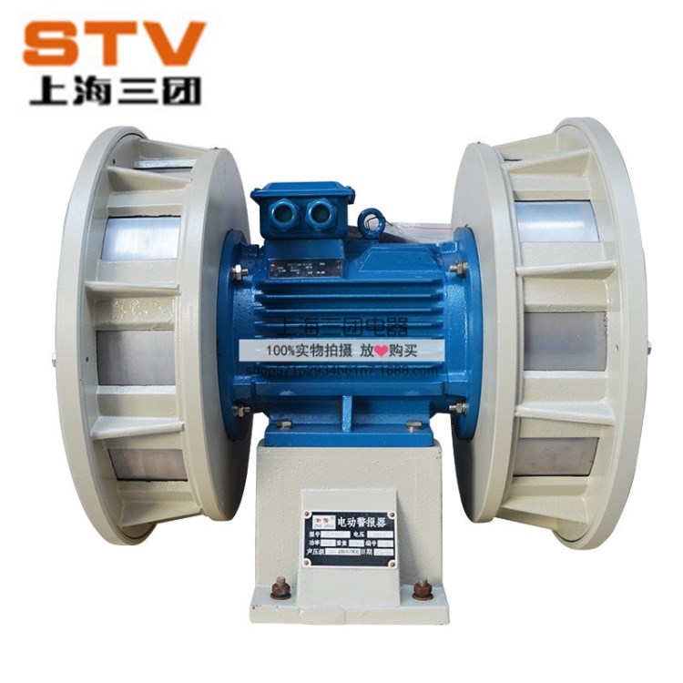 源頭廠家 電動(dòng)雙向消防警報(bào)器380V超高分貝報(bào)警JDW400防空?qǐng)?bào)警