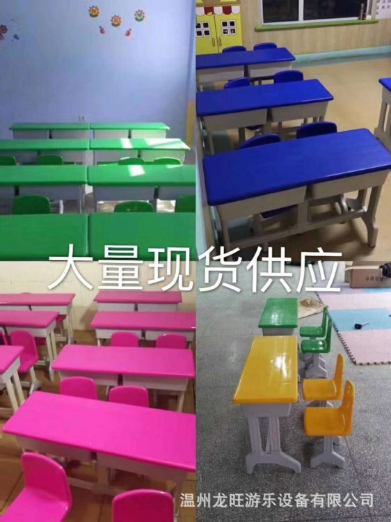 学前班塑料桌椅幼儿园塑钢课桌椅成套学生课桌 儿童双人长方桌