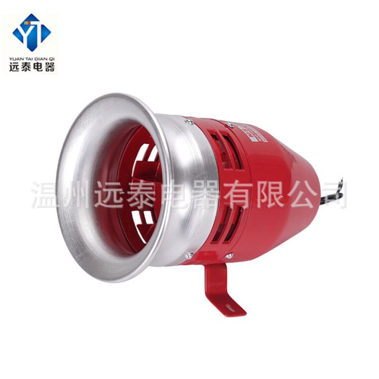 馬達(dá)式MS-390消防報(bào)警器 工業(yè)電動(dòng)警報(bào)器 消防火災(zāi)報(bào)警揚(yáng)聲器