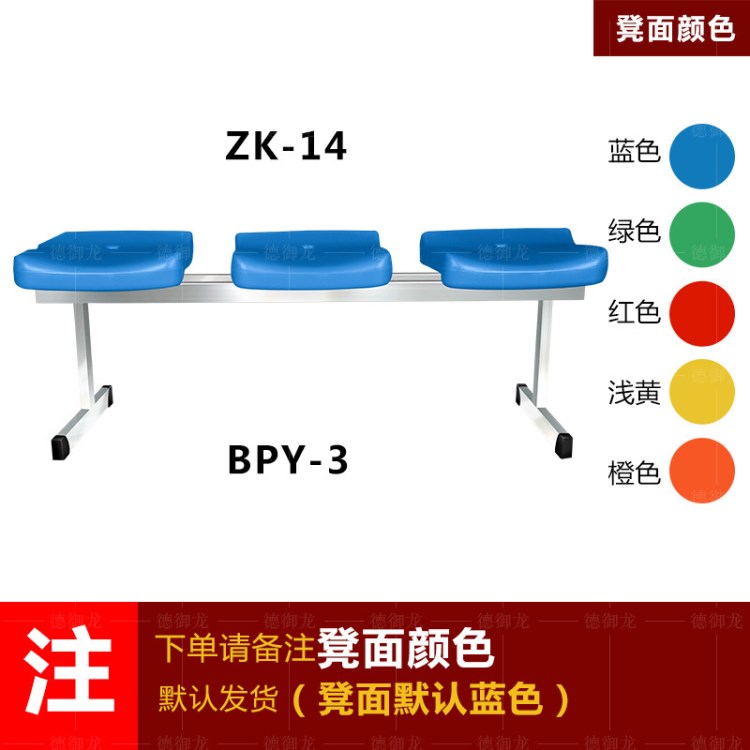 廠家直銷公園塑料室外餐廳機(jī)場培訓(xùn)公共場所234人位連排椅等候椅