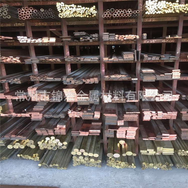 現貨供T2紫銅板紫銅棒紫銅管H62黃銅板黃銅棒黃銅管