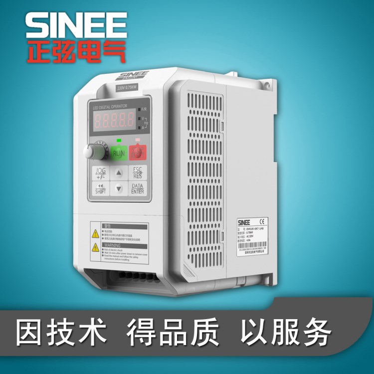 【正弦變頻器】迷你變頻器、EM100變頻器EM100-0R7-1B 單相220v