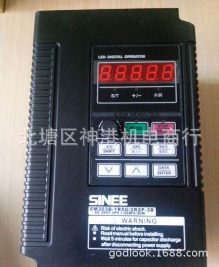 原裝正弦變頻器 EM303A 5.5kw/380v  EM303B-5R5G/7R5P-3B