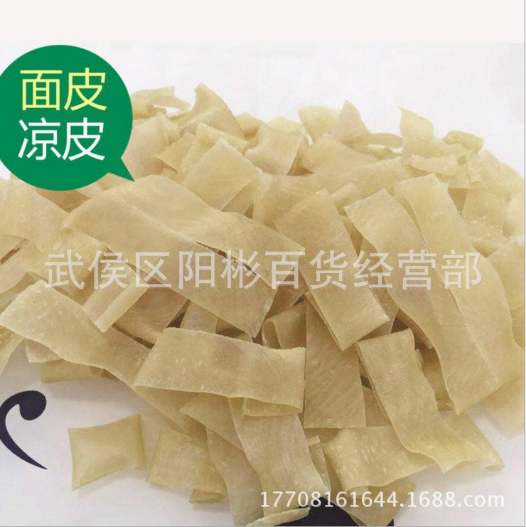 涼皮 地攤涼皮 跑江湖地攤展銷會干面皮批發(fā)豆制品干豆皮直銷
